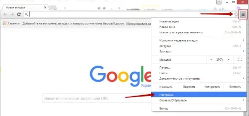 Chrome всплывающие окна. Блокировка всплывающих окон в Google Chrome. Запрет на всплывающие окна хром. Разрешить всплывающие окна в хроме. Разрешить всплывающие окна Chrome.