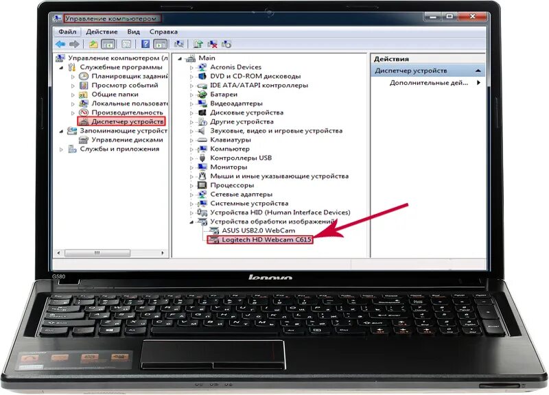 Как настроить ноутбук леново. Как включить камеру на ноутбуке асус. Как включить камеру на ноутбуке леново. Как настроить видеокамеру на ноутбуке. Где настройки камеры на ноутбуке.