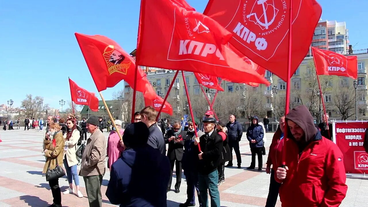 КПРФ митинг Хабаровск. Штаб КПРФ В Хабаровске. Пикеты КПРФ. Митинг КПРФ. Кпрф единая россия