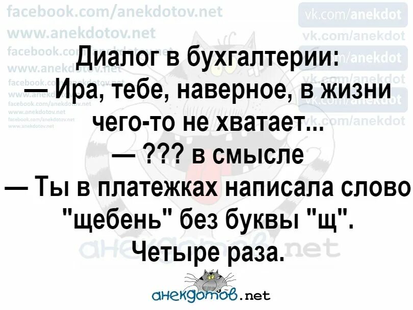 Анекдот купец в чем прикол. Смешные анекдоты 2022 до слез. Анекдоты самые смешные до слез 2022. Самые смешные анекдоты до слёз 2022. Анекдоты самые смешные 2021.