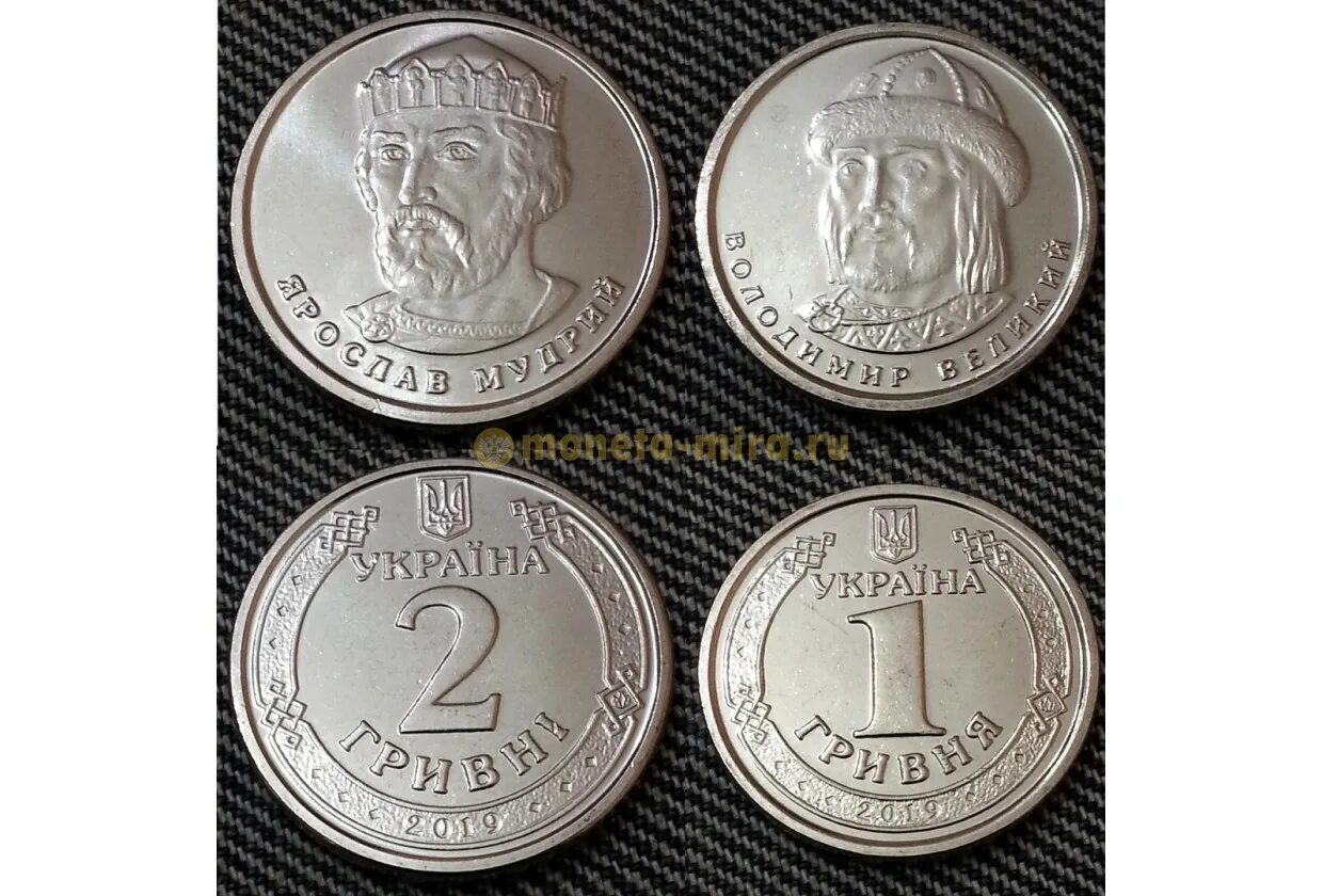 1 гривна в рублях на сегодняшний
