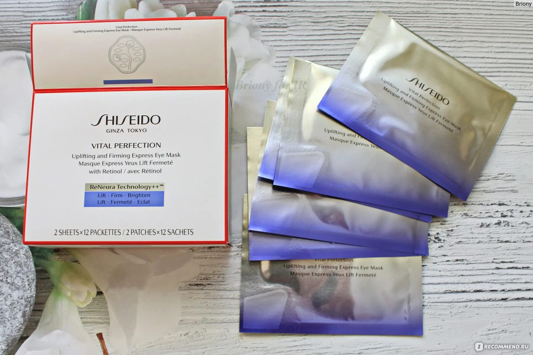 Патчи shiseido. Shiseido Vital perfection маска. Shiseido Vital perfection Vital perfection маска для глаз. Shiseido патчи маска. Shiseido Vital perfection патчи.