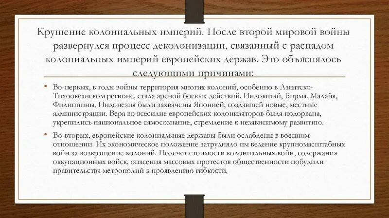 Сроки в исполнительном производстве таблица Картинки СРОК ИЗГОТОВЛЕНИЯ ИСПОЛНИТЕЛЬНОГО