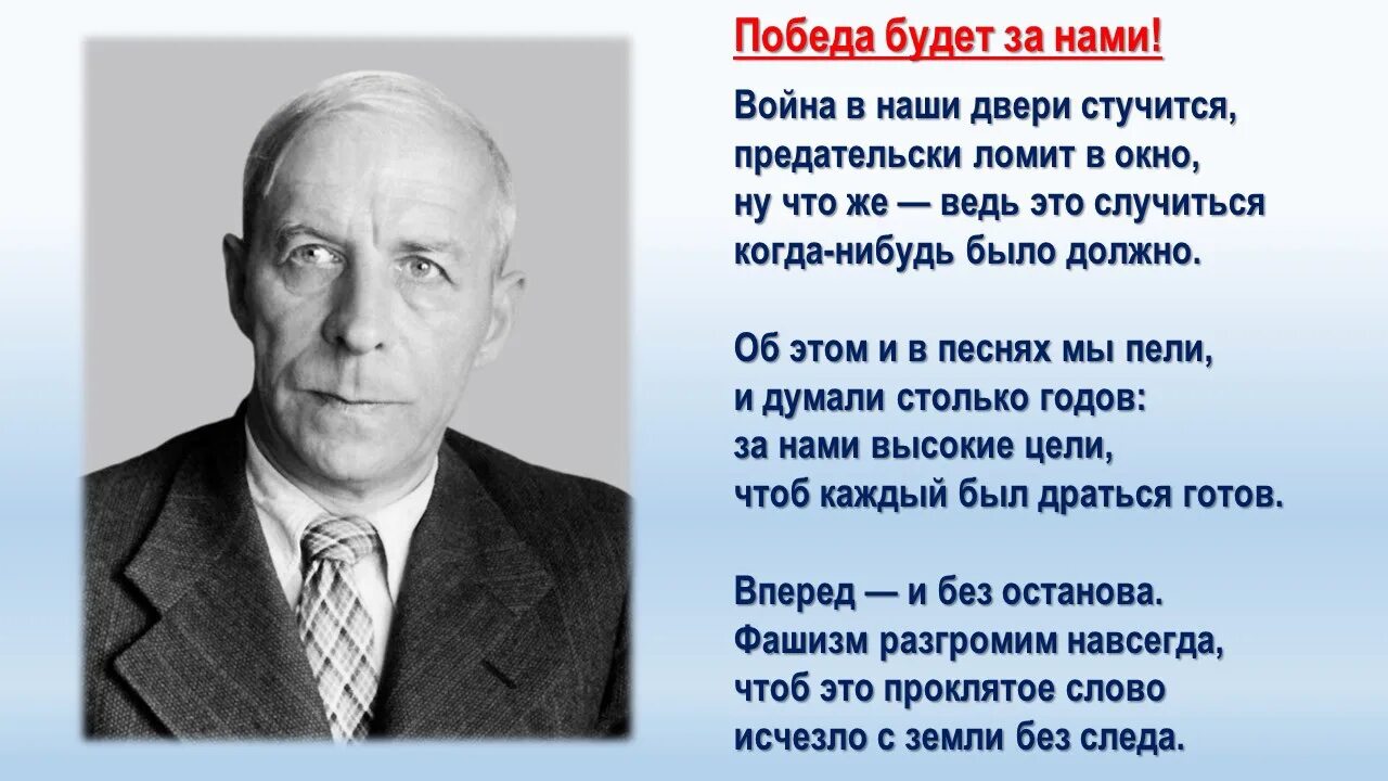 Писатели Курского края Асеев. 5 любых поэтов