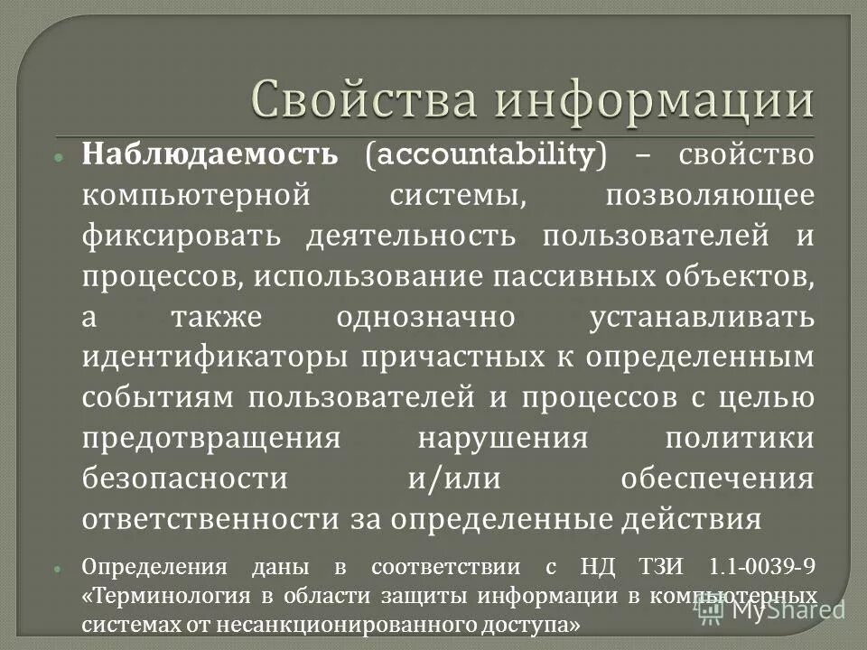 Виды наблюдаемости. Отличие объемного от поверхностного извещателя. Адресные датчики в коридорах. Однозначная установка. Дымовой извещатель пожарный адресно-аналоговый дип-34.