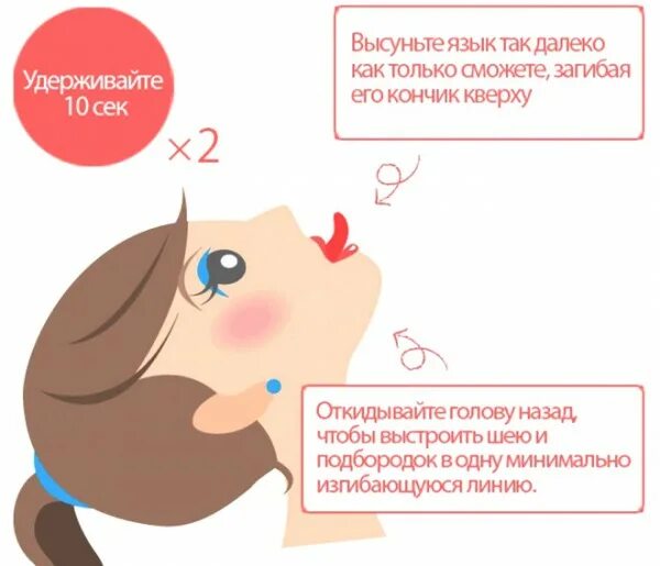 Упражнения для лица для скул и щек. Упражнения для похудения лица и щёк. Как похудеть в щеках быстро. Упражнения для похуденпи ялица. Упражнения для скул лица.