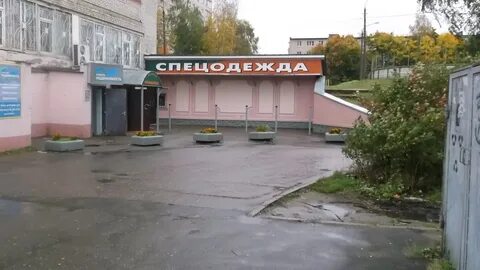 Истра товары