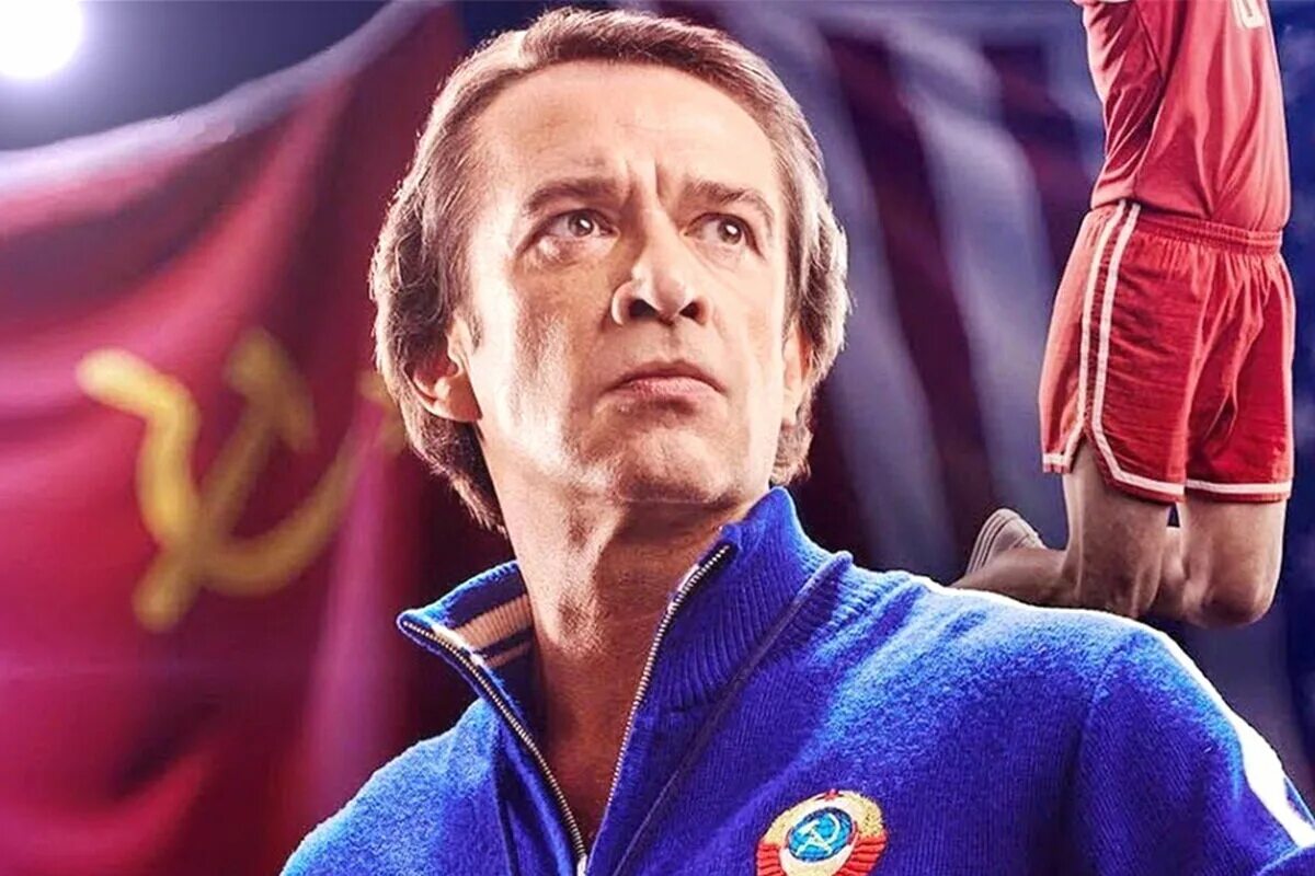 Фильм про баскетбол движение вверх. Движение вверх фильм 2017 постер. Движение вверх фильм постер. 8 2 движение вверх. Движение вверх фильм 2017 сергей белов.