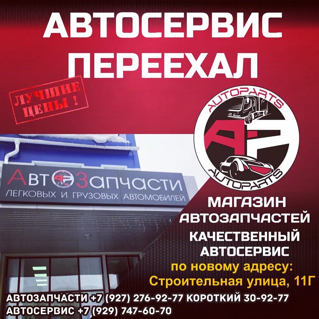 тамбасова 5. сто люблино автосервис. куда переехал автосервис. сеть автосервисов москва. ближайший автомойка кантемировская.