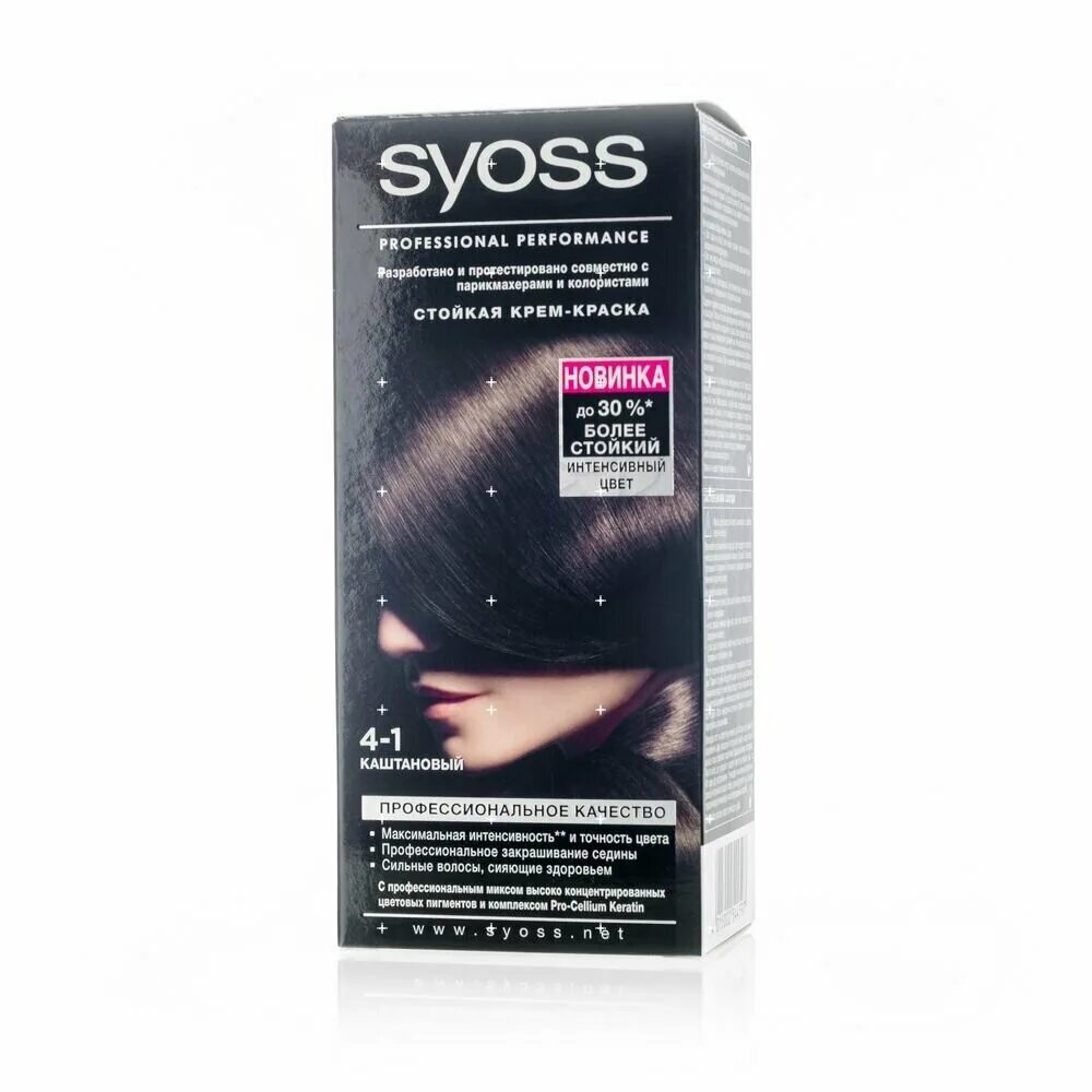 Syoss Color стойкая крем-краска для волос 1-1 50 мл. Syoss Color стойкая крем-краска для волос 10-1 50 мл. Syoss краска для волос каштан 4-1. Краска для волос Syoss каштановый 4.1 каштановый. Сьес каштановый