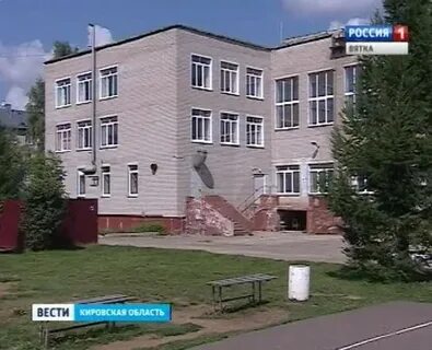 Школа 61 киров