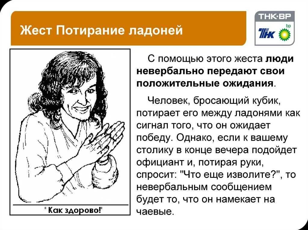 Что значит тертый человек. Что значит тертый человек