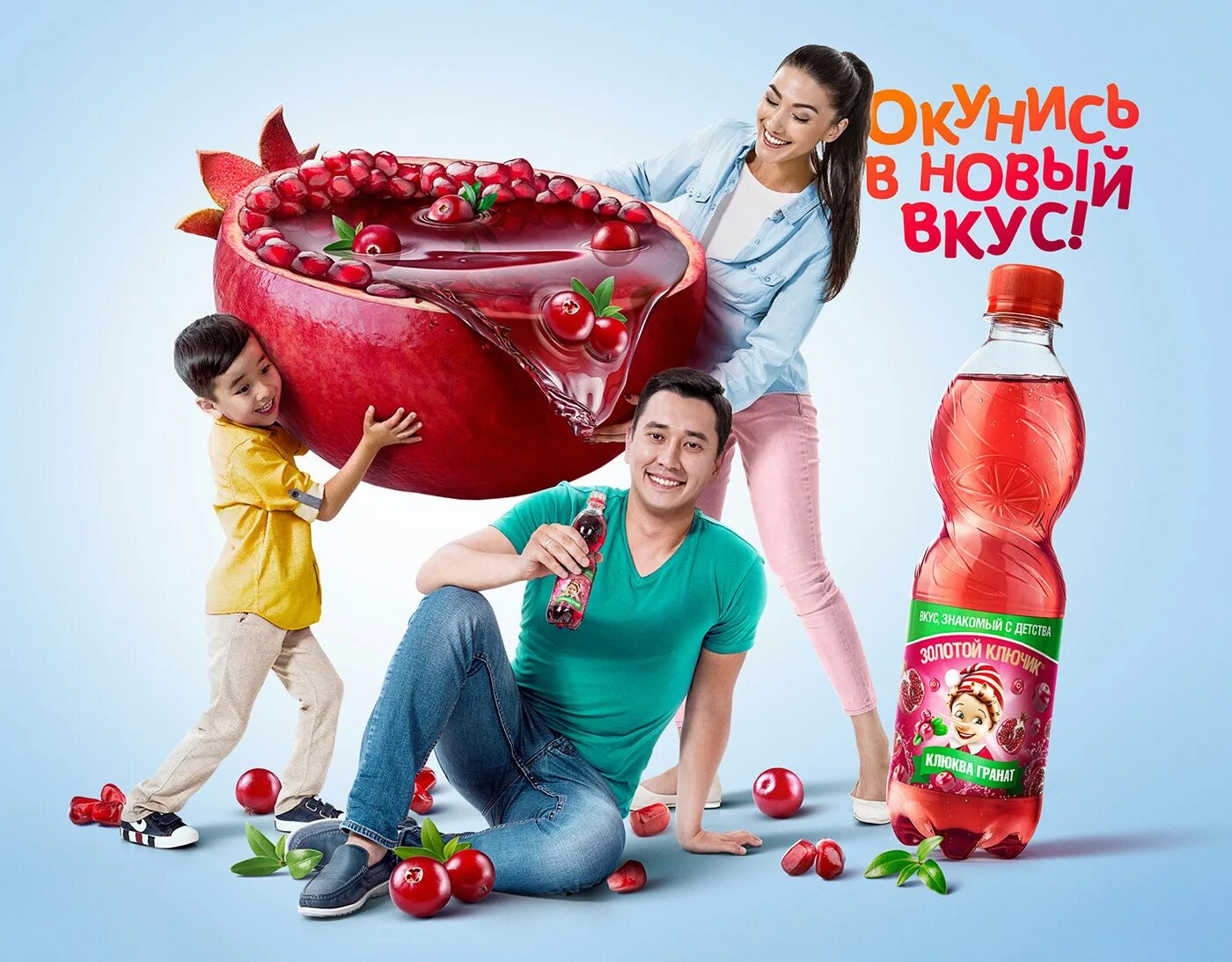 Реклама лучшие друзья. Рекламные плакаты современные. современная реклама. реклама продуктов. креативная реклама товаров.