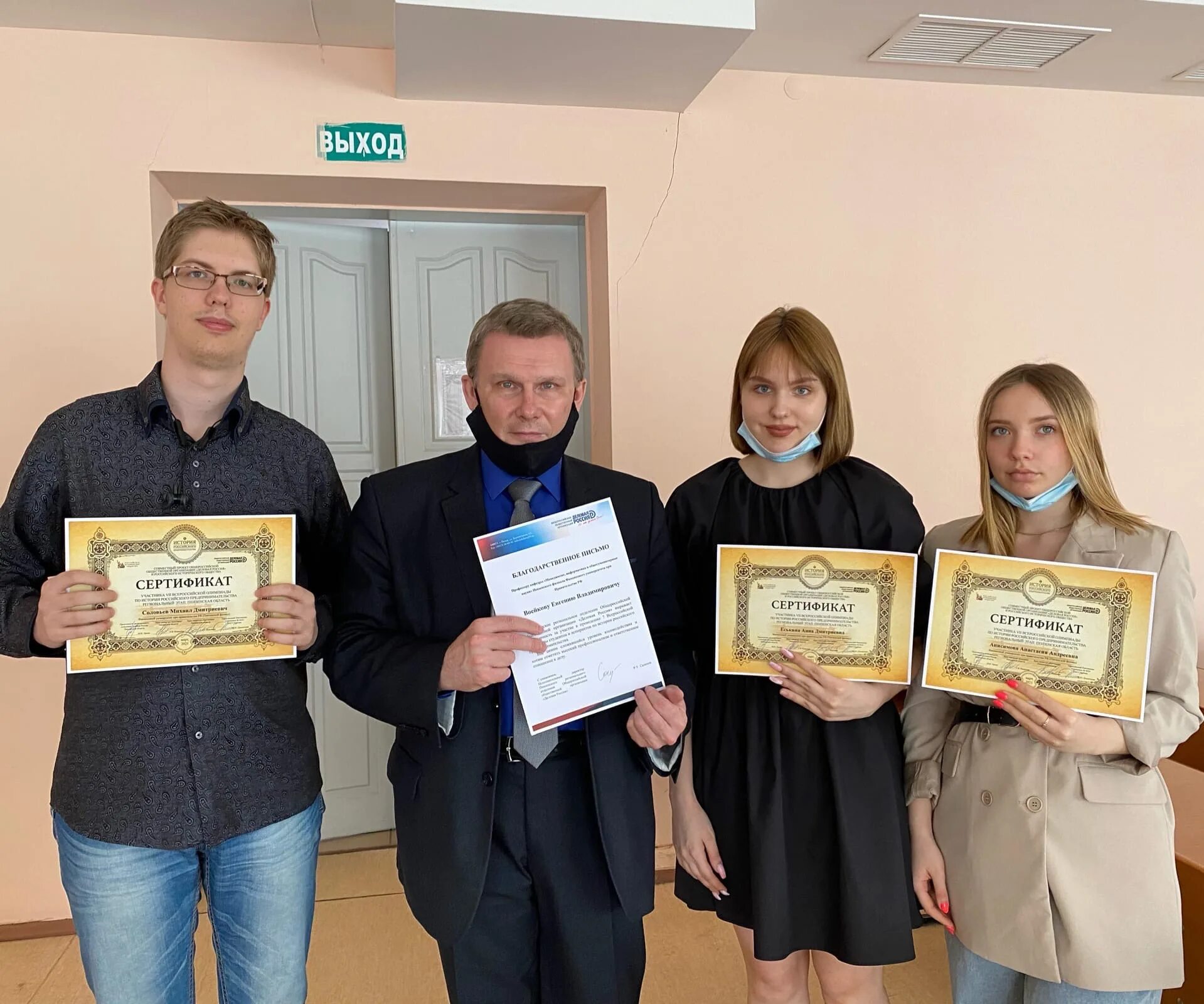 Финансовый университет пенза. Пензенский филиал финансового. Взфэи тула преподаватели. Пензенский филиал финансового. Пензенский филиал финансового.