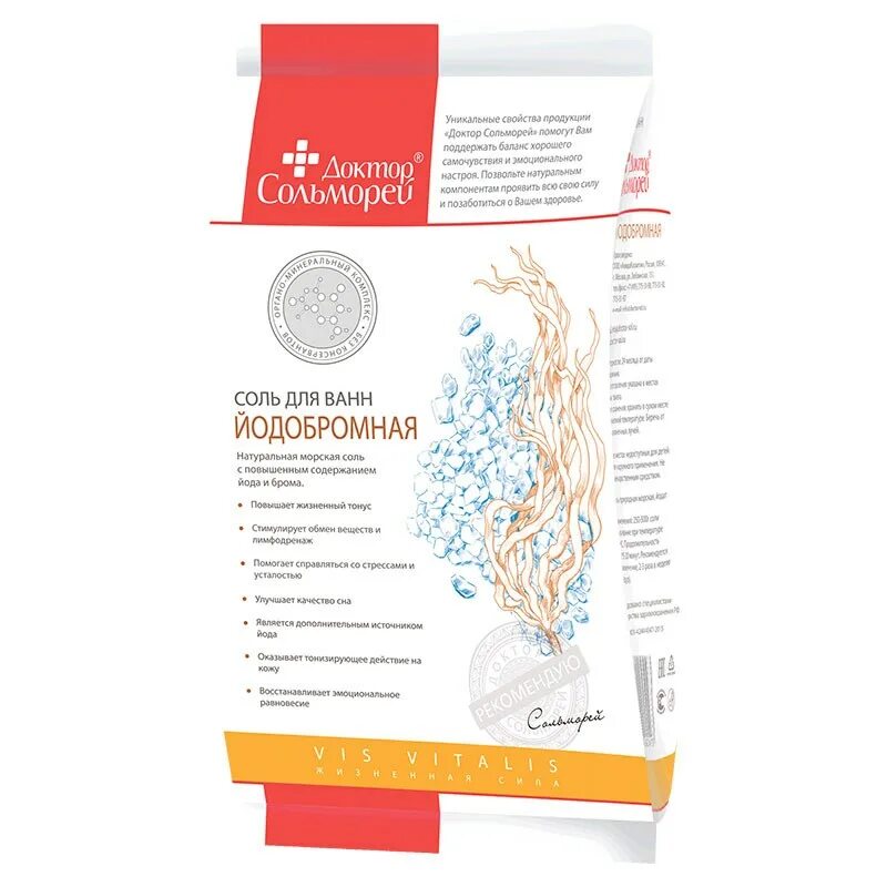 морская соль доктор. Dr aqua соль для ванн морская природная 1000. морская соль доктор. Aqua соль морская для ванн. доктор сольморей соль для ванн.