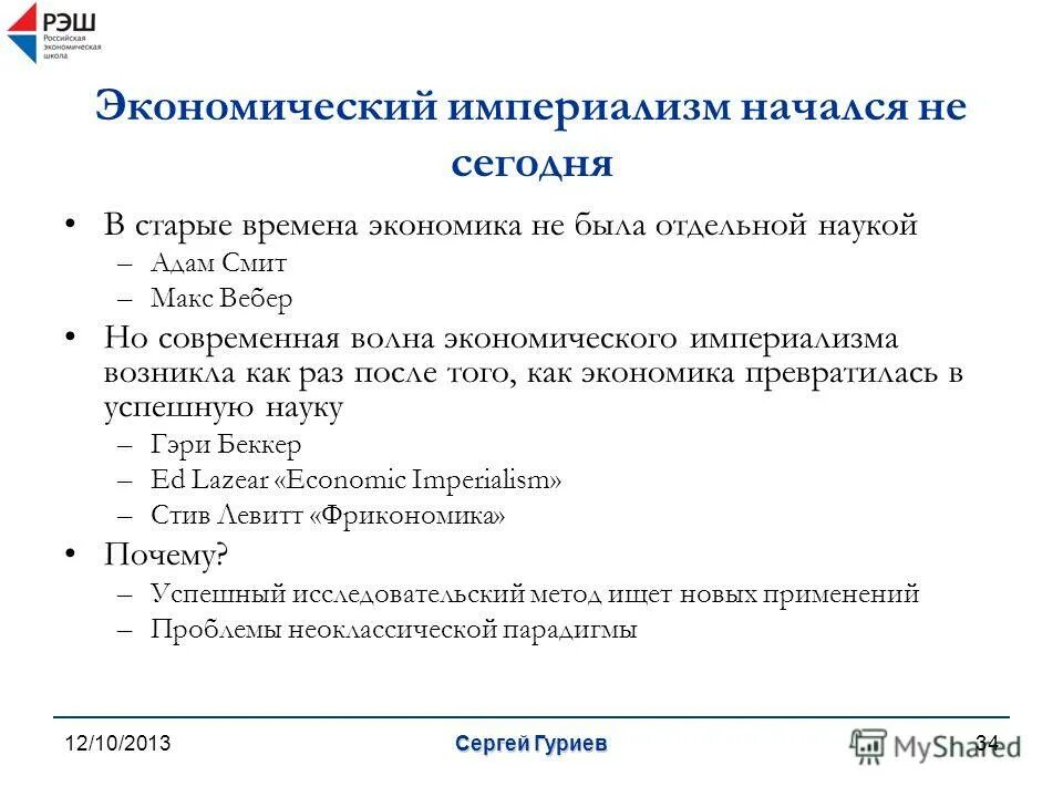 функции иммунной системы. тест по теме экономика наука и хозяйство. деятельность человека направлена на удовлетворение его потребностей. экономика имеет два значения. контрольная по экономике.
