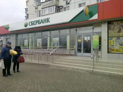 Работа в новороссийске банки