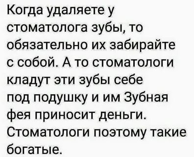 Обязательно заберем