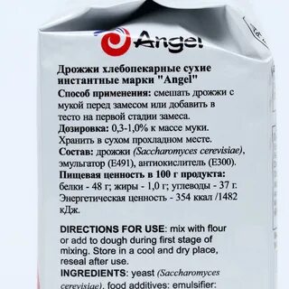Применение дрожжей ангел