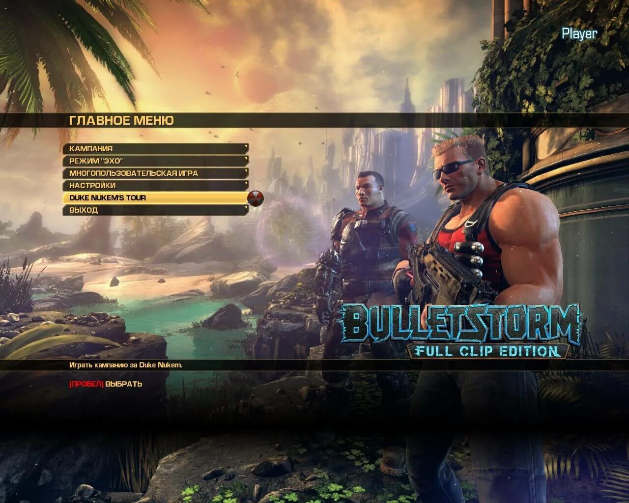 Игра Bulletstorm 2017. Главное меню игры. Игра Bulletstorm Full clip Edition. Игровое меню популярных игр. Games main menu