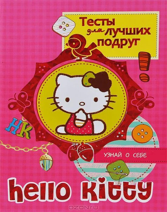 Английский задания hello. Hello. Привет тест. Hello goodbye worksheets. Test привет привет hello.