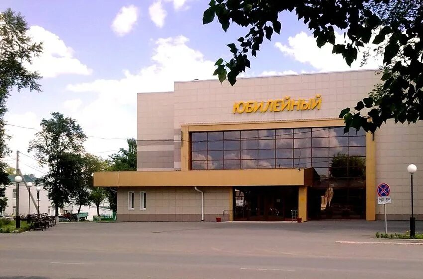 рисунок к юбилею кемеровской области. обогатительная фабрика новокузнецк. мго кпрф. юбилейный кемеровская область. городской округ город кемерово.