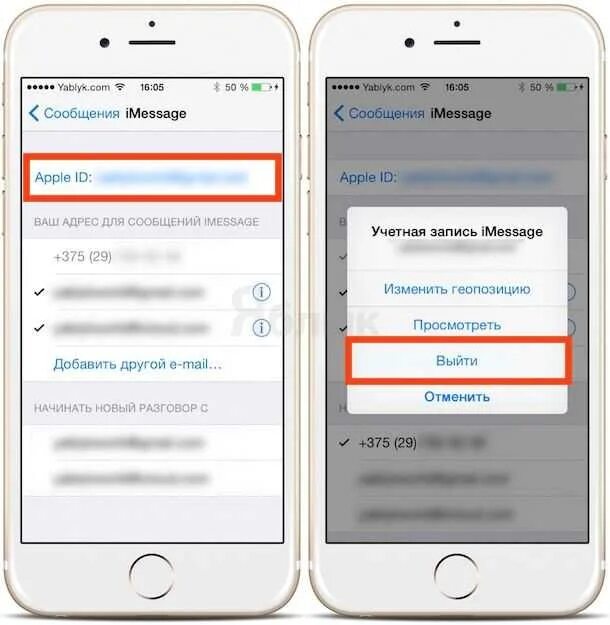 Как выйти из ВКОНТАКТЕ на айфоне. Как выйти из сообщений на айфоне. Как выйти из аккаунта ВК на айфоне. Выйти из ВК на телефоне айфон. Второй аккаунт в вк на айфоне