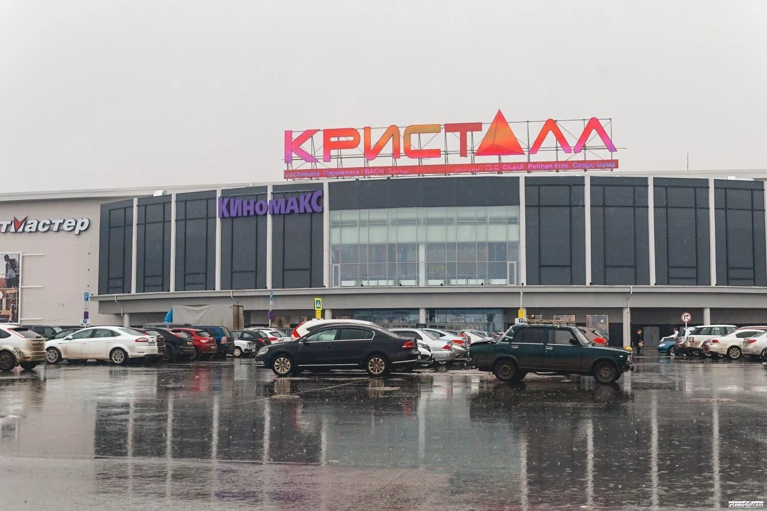 Торговый центр кристалл. Торговый центр кристалл. Кристалл, тюмень, улица дмитрия менделеева, 1а. Тюмень. Тюмень тц кристалл дмитрия менделеева 1.