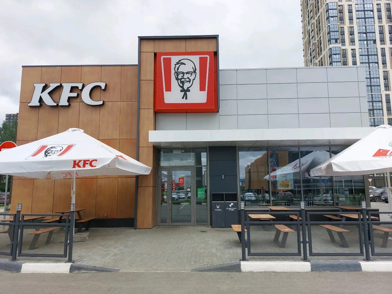 Kfc просп ленина 32. Просп. космонавтов, 108д.. гринвич екб kfc. проспект космонавтов 108д екатеринбург.