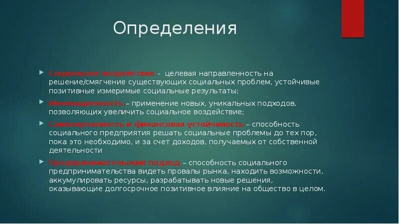 Целевое направление спб