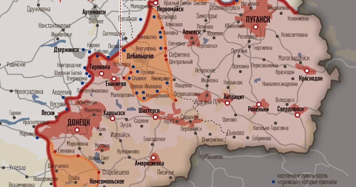 Первомайское донецкая область на карте донецкой области. Границы Донбасса на карте. Донбасс и ДНР на карте. Карта Донбасса и Луганска граница. Граница между Украиной и Донецкой и Луганской областью.