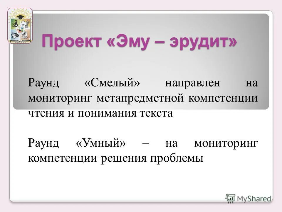 Итоги ККК-30 "Из огня да в полымя" - ЯПлакалъ