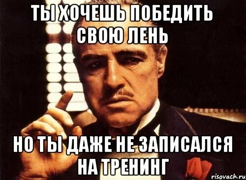 Почему ты одержим своей фальшивой женой 35