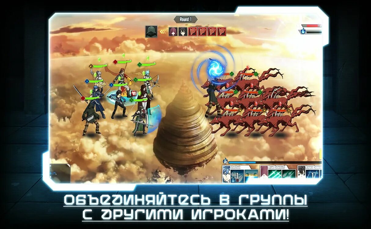 Игры похожие на сао. Мастера меча 2 игра. Мастер меча игра. Класс рпг мастер меча. Мастера меча 2 игра.