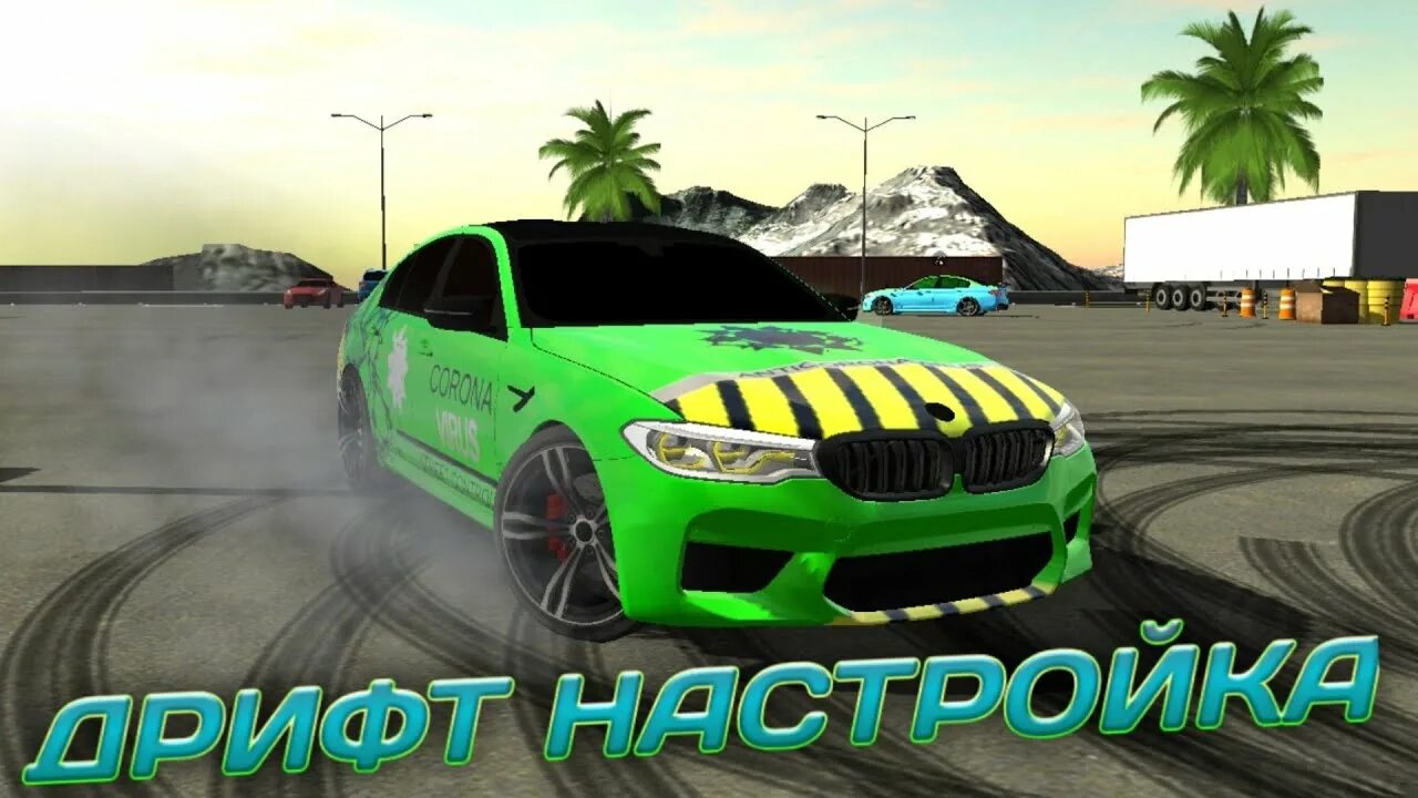 Винил на ф90 кар паркинг. БМВ м5 ф90 car parking Multiplayer. BMW m5 f90 car parking. BMW m5 f90 винил car parking Multiplayer. Винил на м5 ф90 в кар паркинг.