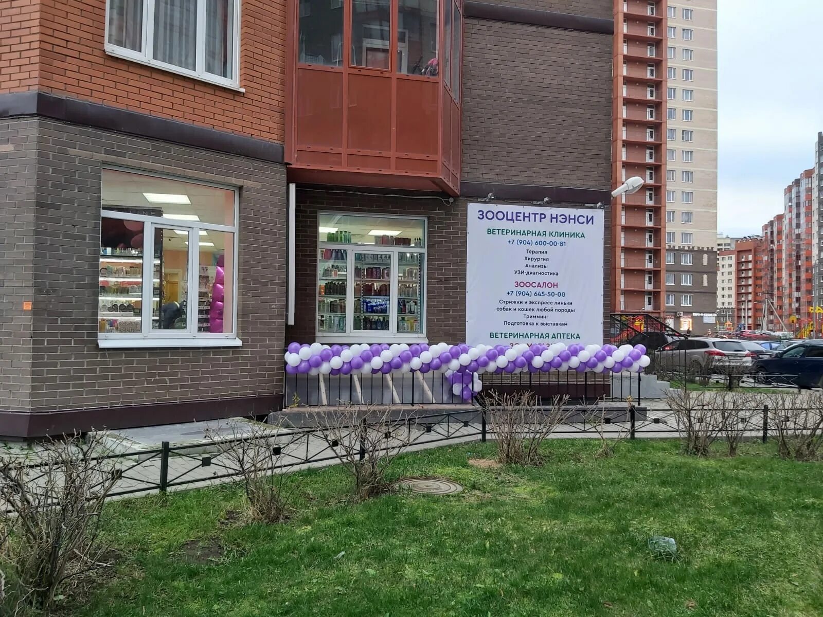 Photo: Wildberries.ru, point of delivery, Russia, Murino, ulitsa Shosse v Lavrik