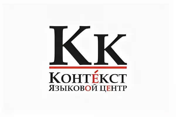 Студия контекст