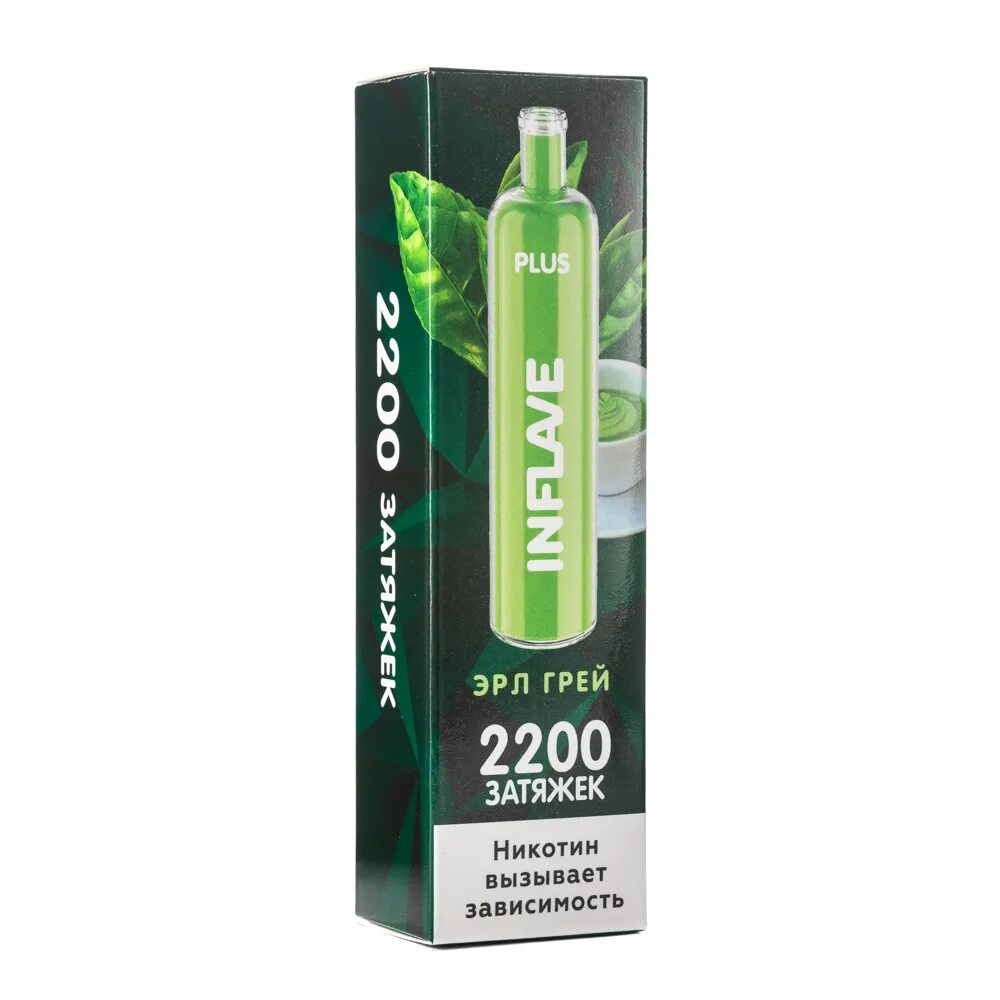 2200 плюс 2200. 2200 плюс 2200. 2200 плюс 2200. Инфлейв 2200 вкусы. Инфлейв 2200 вкусы.
