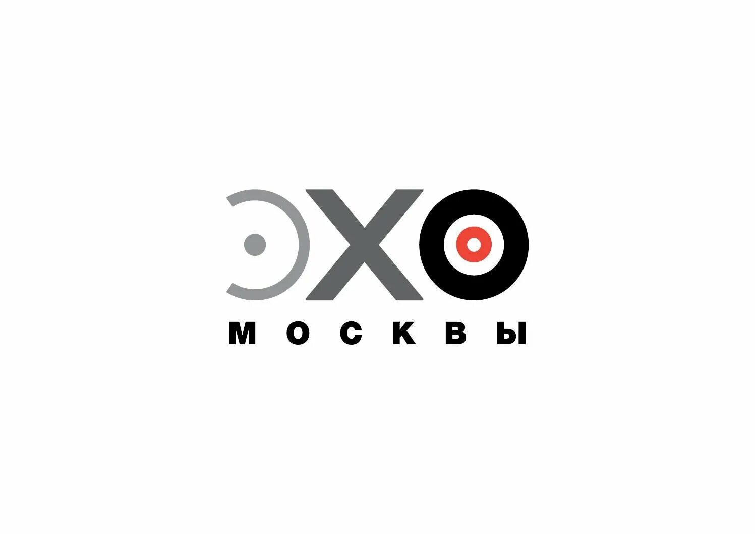 Слушай эхо радио. Эхо Москвы лого. Лого радиостанции Эхо Москвы. Эхо Москвы. Эхо Москвы радиостанция.