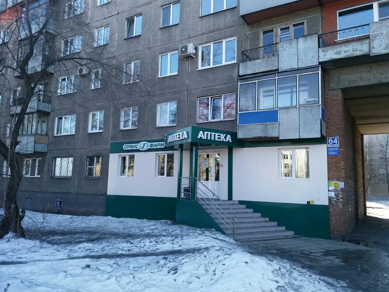 октябрьский проспект (новокузнецк). проспект октябрьский 63 новокузнецк. октябрьский 19 новокузнецк. модуль плюс новокузнецк. г новокузнецк октябрьский проспект 7.