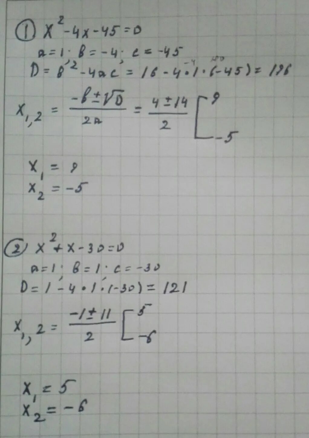 4x/(x^2-4)-2/(x-2)=1/(x+2). (X+4)² решмть. 2x 4 0 решение. X+2/X-4-X-4/X+2 0. 45 2x 3