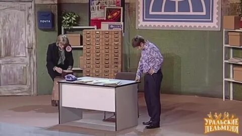 Уральские пельмени почта