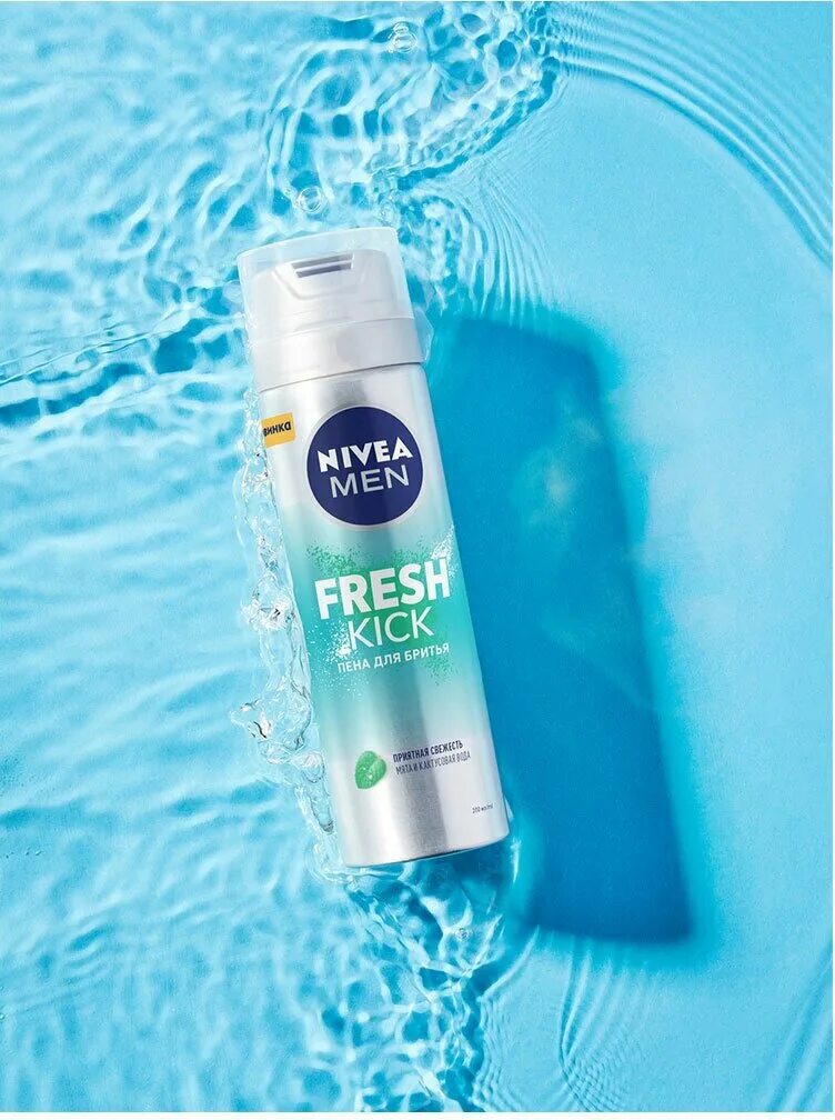 Нивея фреш. Nivea пена для бритья fresh kick 200мл. нивея пена для бритья для fresh kick 200мл*12. nivea men гель для бритья fresh kick. nivea гель для бритья fresh kick 200мл.