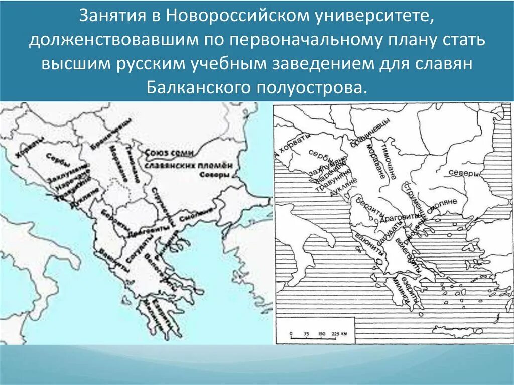 Контурная карта Балкан. Балканский полуостров на контурной карте. Контур Балканского полуострова. Балканский полуостров на контурной карте 6 класс.
