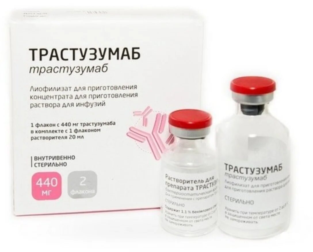 Лиофилизат аналог