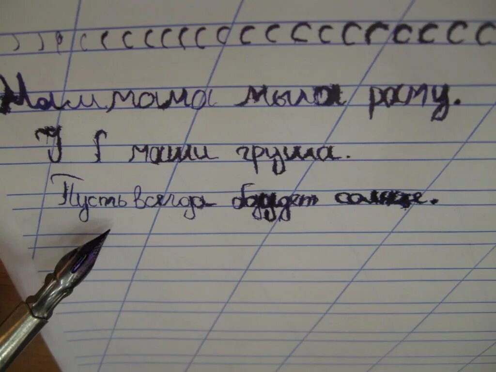 Замечание в дневнике. Новый слушатель посещал училище довольно неаккуратно. Как написать диктант. Музей обороны тулы экскурсовод алексей. Универ сериал препод.