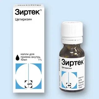 Зиртек сколько капель в 2