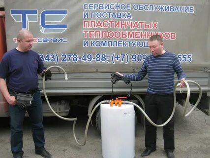 Теплосервис