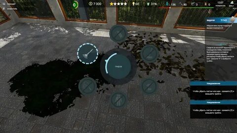 Owner simulator