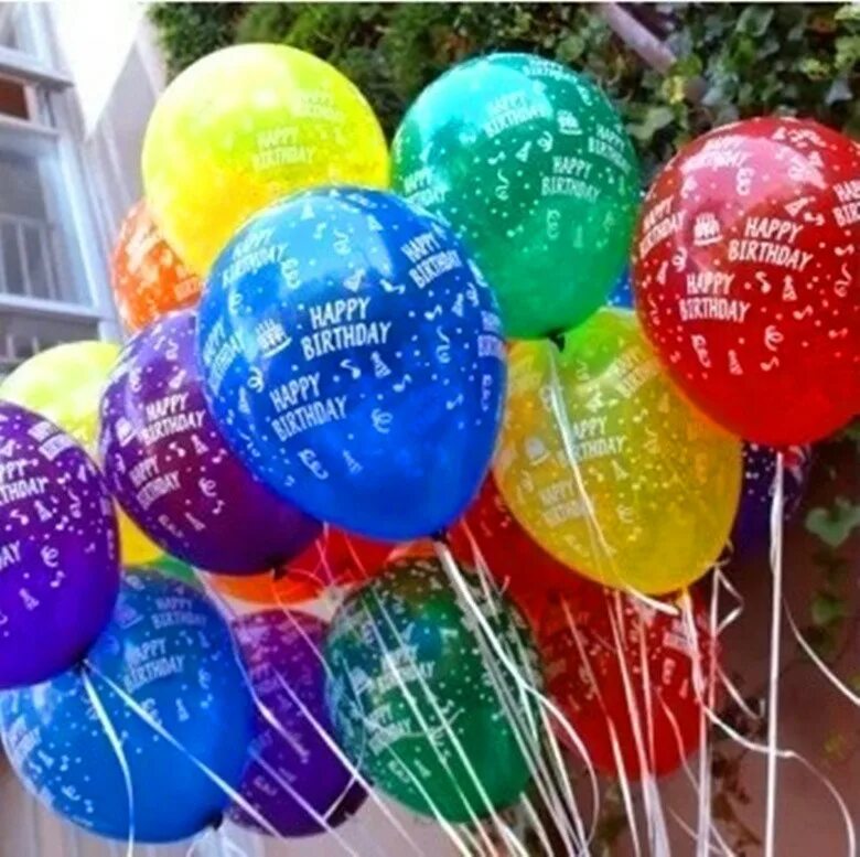 Шарик с днем рождения купить. С днём рождения шарики. С днём рождения шары воздушные. Шары на юбилей. Много шариков.